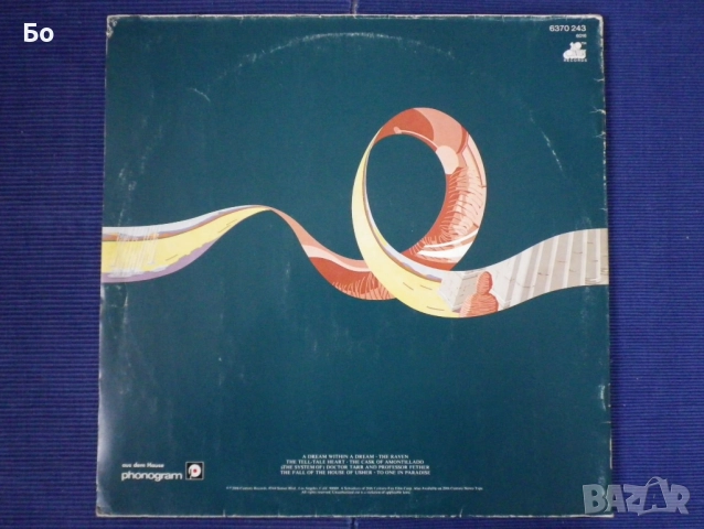 грамофонни плочи The Alan Parsons Project, снимка 5 - Грамофонни плочи - 42192891