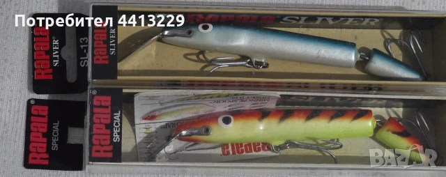 рапала сливър,rapala special RY