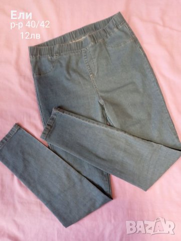 Дамски панталони различни размери, снимка 2 - Панталони - 35132647