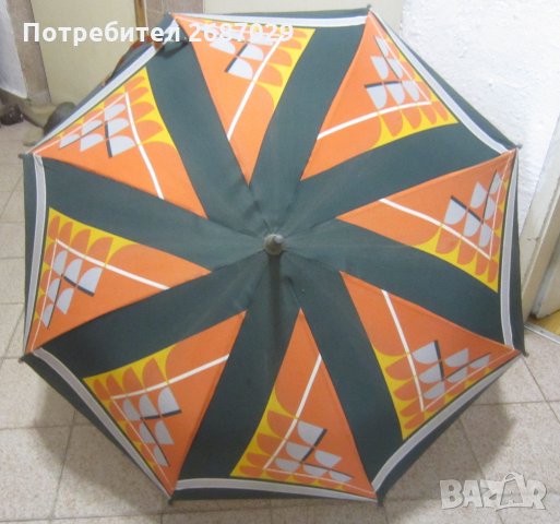 Фишер марков Стар чадър, пъстър, с дървена дръжка, снимка 1 - Други ценни предмети - 28950992