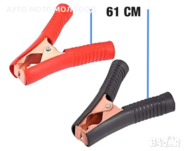 Зарядно устройство за акумулатор 50A - 6V/12V/24V, снимка 6 - Аксесоари и консумативи - 38967130