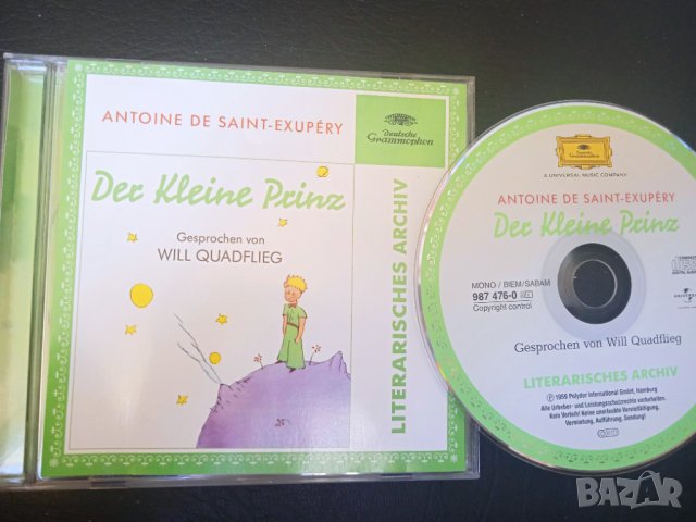 Малкият принц - Екзюпери -  аудио книга диск на немски език , снимка 1 - Художествена литература - 43187101