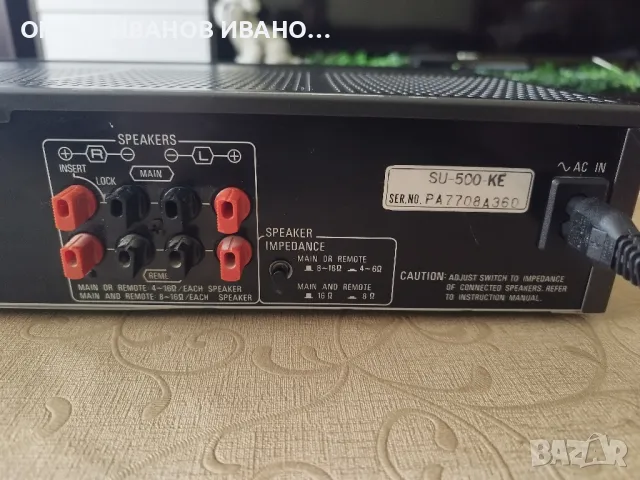 Technics SU-500

, снимка 5 - Ресийвъри, усилватели, смесителни пултове - 50066706