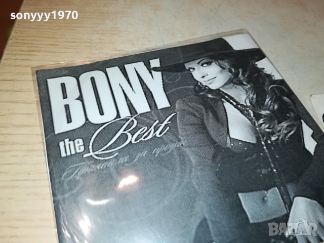 BONY CD 0201241837, снимка 12 - CD дискове - 43626096