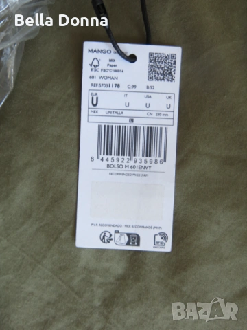 Дамска чанта през рамо Mango Envy, черен цвят, снимка 7 - Чанти - 53603901