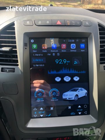 OPEL INSIGNIA 2008 - 2013 ВЕРТИКАЛНА Андроид Навигация, 9704, снимка 5 - Аксесоари и консумативи - 29057038