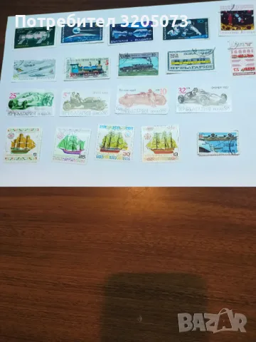 Клеймовани марки, снимка 2 - Филателия - 49809898