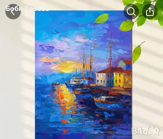 Модерно изкуство-платно печатен принт с рамка.Синхрон на докосващи цветове,морска идилия и безвремие, снимка 6 - Картини - 49058927