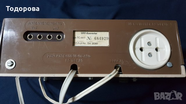Радио конвектор.UHF- Konvertor, снимка 4 - Антикварни и старинни предмети - 27534221