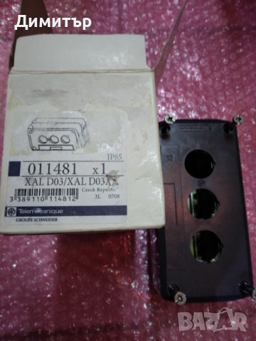  Кутия за  3 бутона, снимка 1