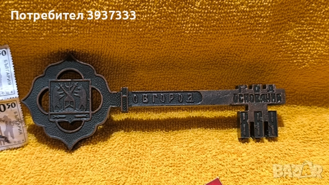 Ретро сет, снимка 3 - Антикварни и старинни предмети - 51642188