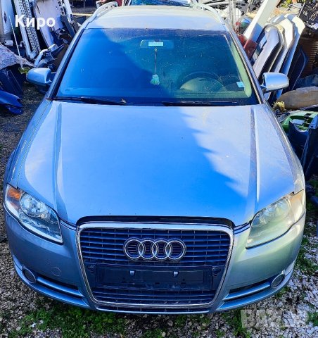 Audi A4B7 3.0 TDi НА ЧАСТИ, снимка 3 - Автомобили и джипове - 44094218