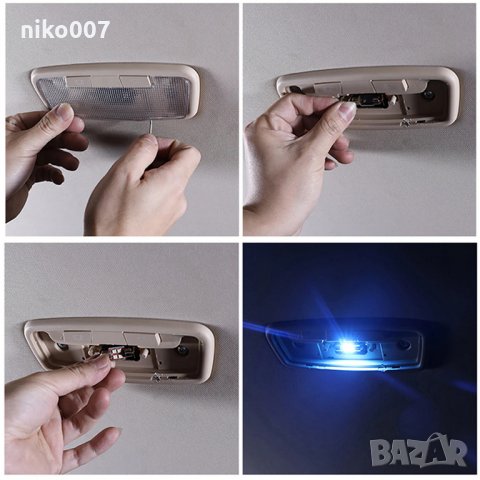 Нов модел-Супер силни лед крушки-дневни светлини-интериор-номер- C5W/C10W , снимка 6 - Аксесоари и консумативи - 35572699