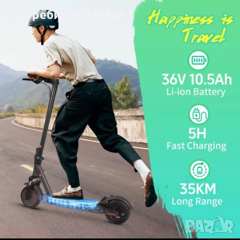 Електрическа тротинетка ксиоми, снимка 3 - Велосипеди - 38577599