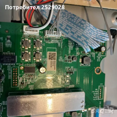 Части от 32 LED телевизор KIVI Smart модел 32H750NW , снимка 4 - Части и Платки - 50431751