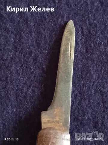 Старо джобно ножче от соца с дървена дръжка за КОЛЕКЦИЯ ДЕКОРАЦИЯ 34893, снимка 5 - Други ценни предмети - 49705967