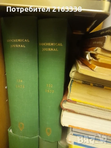 THE BIOCHEMICAL JOURNAL UNIVERSITY OF LONDON LIBRARY 
