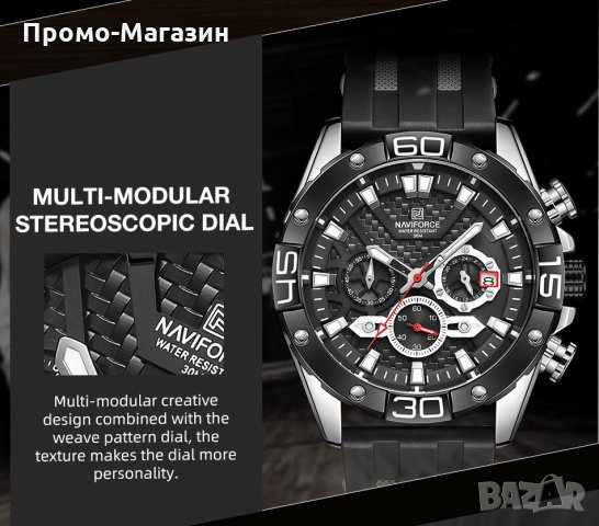 Мъжки часовник NaviForce Хронограф NF8019T SBB. , снимка 12 - Мъжки - 34758875