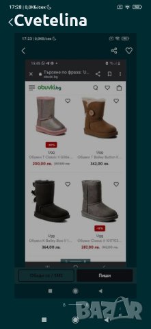 Ботуши боти UGG 35 оригинални , снимка 6 - Дамски ботуши - 44016741