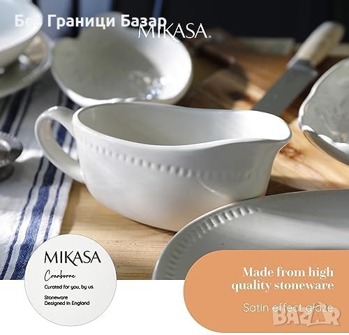 Нова Микаса Сосиера 300мл - Стилен Дизайн Подарък , снимка 3 - Други стоки за дома - 43513678