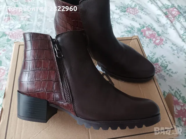 UMA Shoes N37 боти