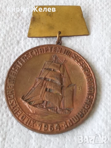 Бронзов медал германско първенството 52541