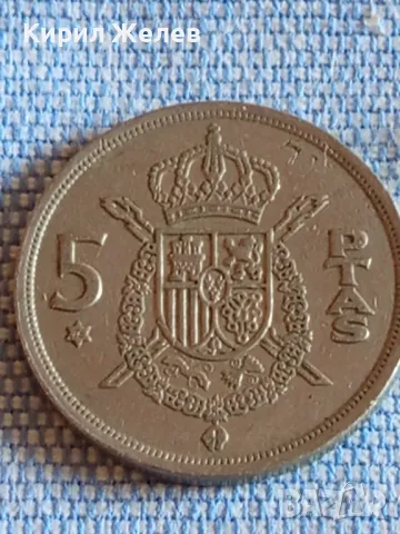 Четири монети от цял свят ИСПАНИЯ, НЕДЕРЛАНДИЯ, ФРАНЦИЯ за КОЛЕКЦИЯ ДЕКОРАЦИЯ 49796, снимка 6 - Нумизматика и бонистика - 48845084