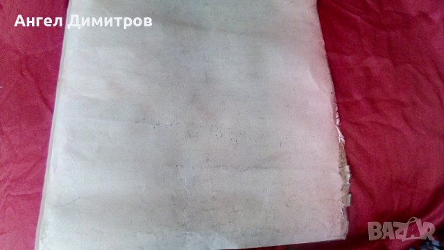 Стара картина въглен Дина Николова Станчева, снимка 4 - Антикварни и старинни предмети - 37062228