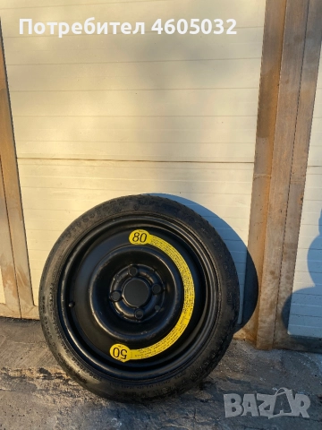 Резервна гума патерица 105 70 14 