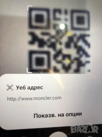 Moncler - зимно яке размер М , снимка 9 - Якета - 42922376