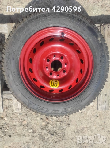 Резервна гума - патерица 13" за Fiat / Alfa Romeo / Lancia / Фиат / Ланчия / Алфа 