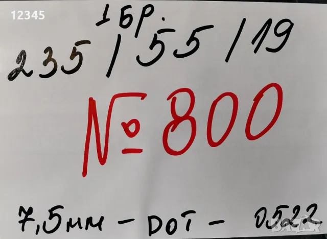 235/55R19 dot2022 грайфер 7,5мм-№800, снимка 2 - Гуми и джанти - 49400170