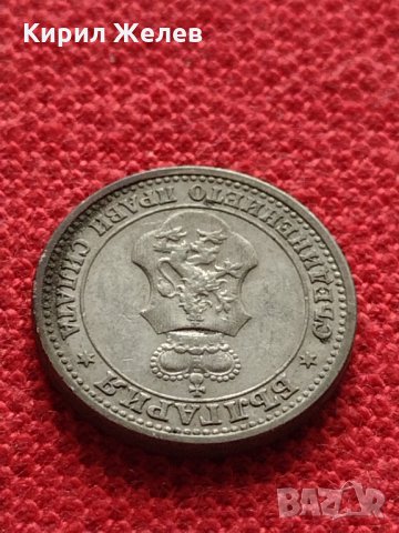Монета 5 стотинки 1913 г Царство България за колекция - 27387, снимка 9 - Нумизматика и бонистика - 35122647