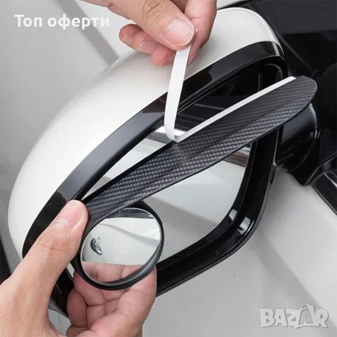 Огледала Мъртва Точка с Вежди - черни PG117, снимка 3 - Аксесоари и консумативи - 49336616