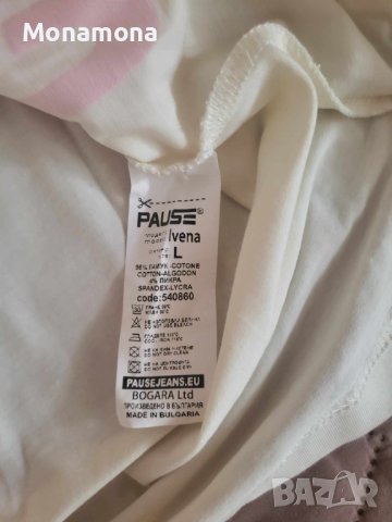 РАЗПРОДАЖБА Весела блуза Pause Jeans, снимка 2 - Блузи с дълъг ръкав и пуловери - 43087557