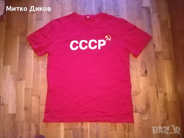 СССР тениска памук размер Л памук