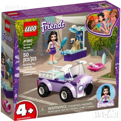 Оригинални конструктори LEGO Friends / ЛЕГО Френдс, снимка 2 - Конструктори - 34801173