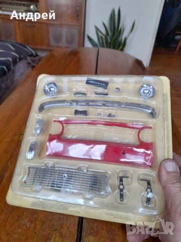 Стар макетен комплект Лада,ВАЗ,Жигули, снимка 2 - Други ценни предмети - 43255663