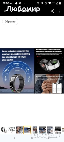 Смарт пръстен за проследяване на здравето с LED дисплей, носимо устройство за сън , снимка 6 - Смарт гривни - 51817755