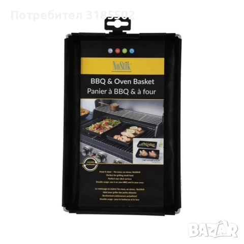 Тава за барбекю BBQ NoStik, 1.5л./3л., до 260°, черен, в кутия, снимка 2 - Скари - 51500299
