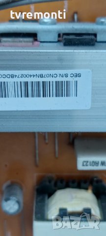 POWER SUPPLY BN44-00274B LJ44-00172B for SAMSUNG PS50B550, снимка 3 - Части и Платки - 38519505