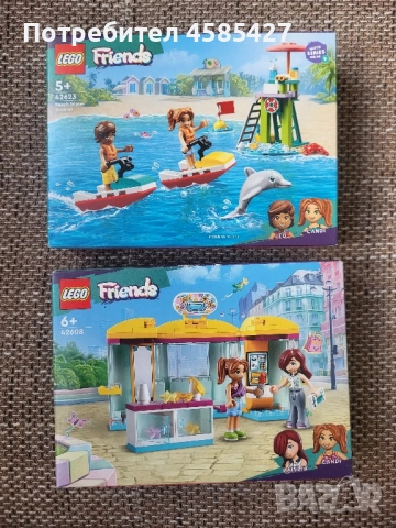 Lego friends, конструктор 