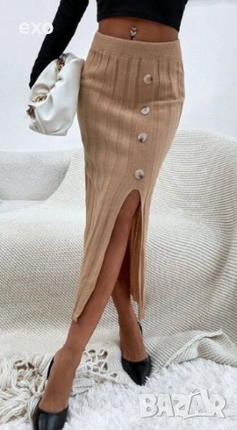 Макси пола трикотаж, Макси есенно зимна пола, Дълга секси пола, Бежова пола