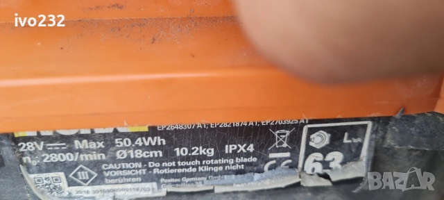 Worx WG757E Безжична роботизирана косачка , снимка 17 - Градинска техника - 51552922