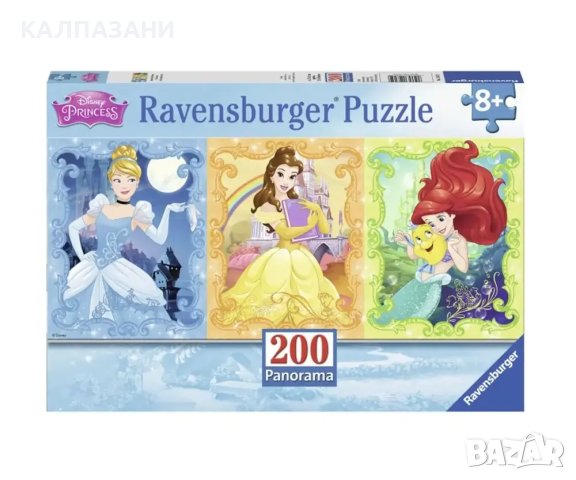 Пъзел Ravensburger панорама 200 ел. - Дисни принцеси 12825