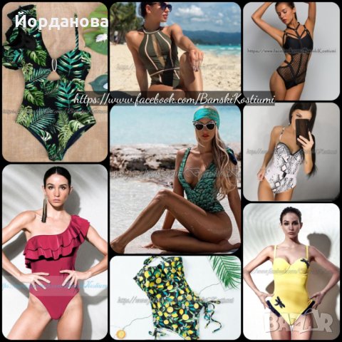 Бански НОВ модел 2025, снимка 2 - Бански костюми - 33022624