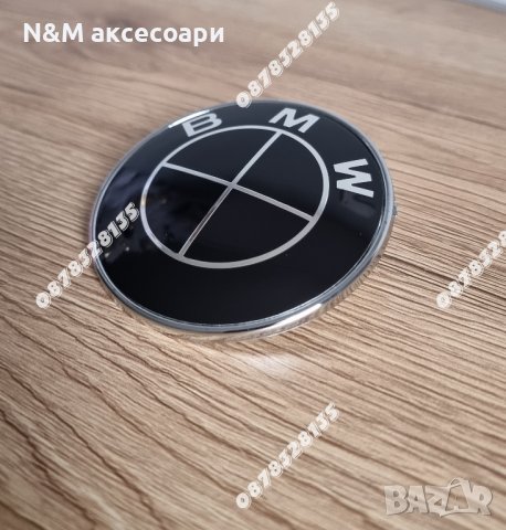 Емблеми за БМВ / BMW 78мм Чисто черни , снимка 3 - Аксесоари и консумативи - 43556504