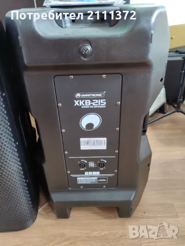 тон колони омнитроник 15 инча и драйвер 1,75, снимка 4 - Тонколони - 49760738