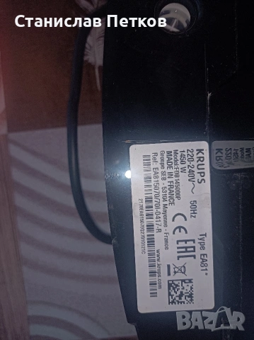 кафе машина Krups, снимка 3 - Кафемашини - 53030246