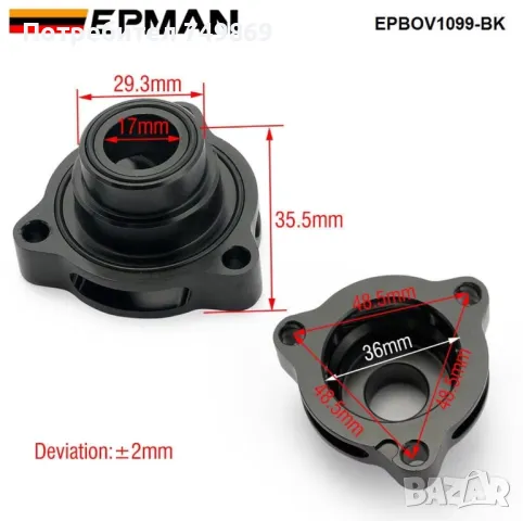 Blow off адаптер за разтоварващ клапан към атмосфера, снимка 2 - Части - 48258614